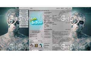 ЗомбиБой тема для контакта