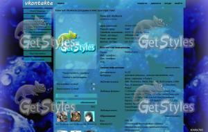 Синяя ягодка тема для контакта