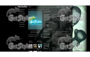 рубин картер ураган тема для контакта