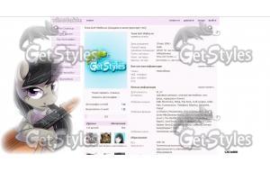 Octavia тема для контакта