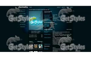 тракса тема для контакта