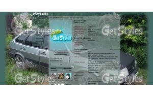 2109 Серебристозеленая тема для контакта