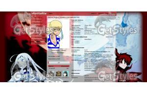 Сатана на подработке тема для контакта