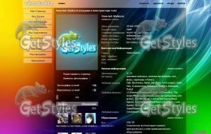 Colored Glow тема для контакта