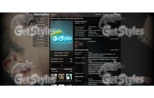 Skillet тема для контакта