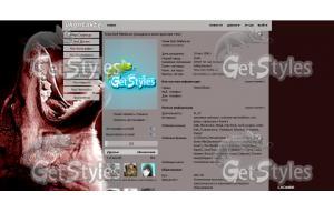 волк тема для контакта