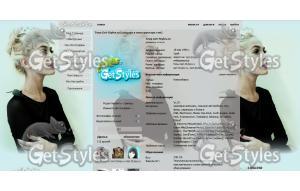 Мерседес Ламбре тема для контакта