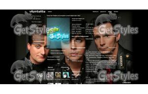 file9707 тема для контакта