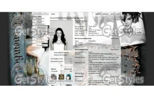 _bridget_regan_ тема для контакта