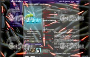 патроны тема для контакта