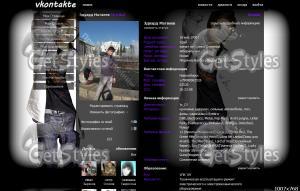 x_d6ae394f тема для контакта