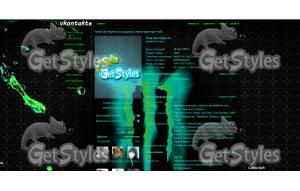 Monster тема для контакта