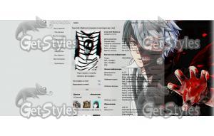 Tokyo Ghoul Канеки тема для контакта