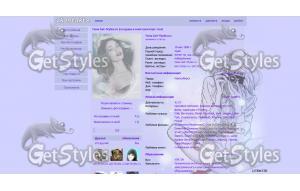 sb тема для контакта