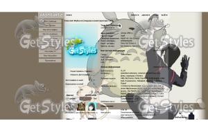 Sai___you_are_doing_it_wr тема для контакта