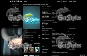 Свеча тема для контакта