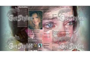 Боль тема для контакта