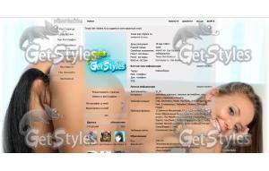 Clover тема для контакта