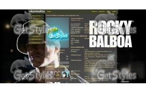 Rocky Balboa тема для контакта