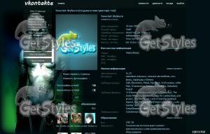 Дарк тема для контакта