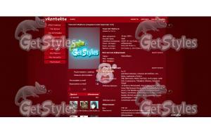 Дед мороз тема для контакта