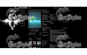 40023313_Winged_Angel_Ins тема для контакта