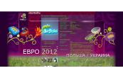 евро 2012
