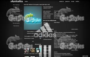 adidassssssssuka тема для контакта