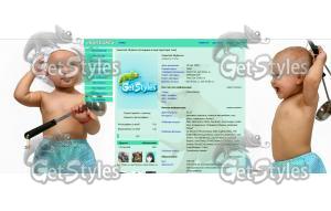 Дети тема для контакта