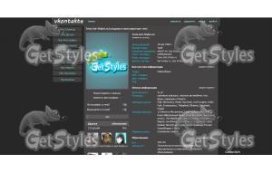 Dark_Blue_ViP тема для контакта