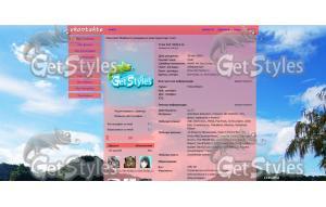 10 тема для контакта