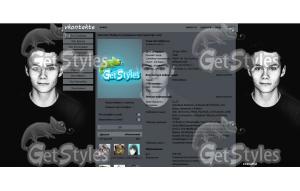 Дилан ОБрайен  тема для контакта