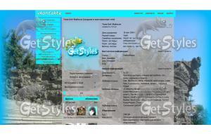 ВОЛГОГРАД тема для контакта