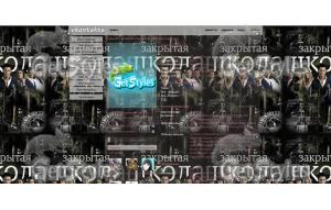 13e1569651c1 тема для контакта