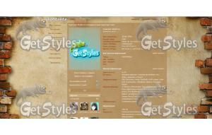 Стена тема для контакта