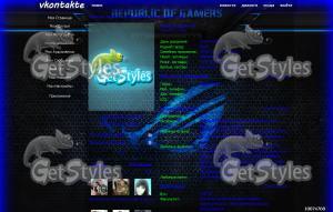 Для вас!!! тема для контакта