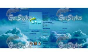 blue sky тема для контакта