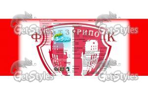 432f тема для контакта