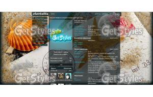 летний конкурс тема для контакта