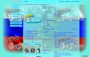 Патриот тема для контакта