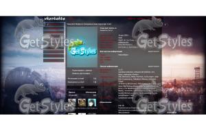 4V9sPlClog4 тема для контакта