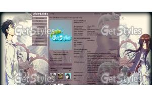 Steins Gate тема для контакта