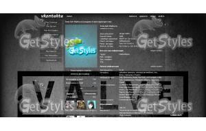 VALVE тема для контакта