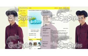 Abraham Mateo тема для контакта