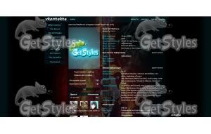 Gitara тема для контакта