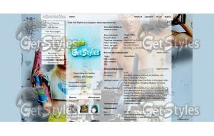 Чаппи тема для контакта