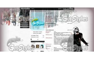 Убить убитого тема для контакта