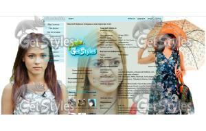 Сваты тема для контакта