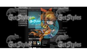 Рыба тема для контакта