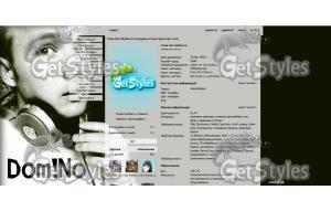 Dom!No тема для контакта